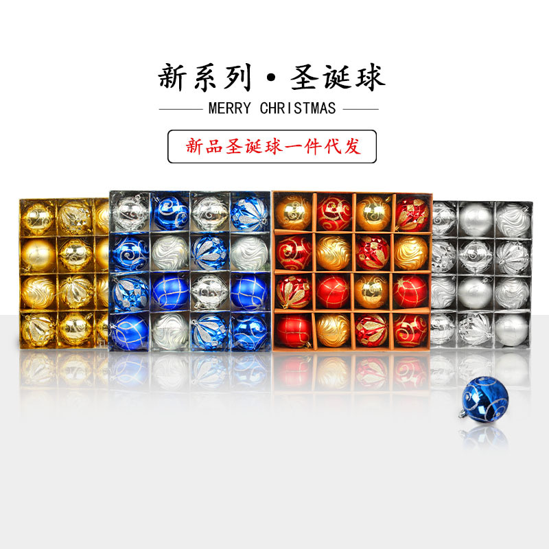 Hong Kong Love Christmas Decorative Ball Pendant Creative DIY Set Painted Hanging Ball Holiday Window Color Ball Party Ornament