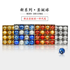 Hong Kong Love Christmas Decorative Ball Pendant Creative DIY Set Painted Hanging Ball Holiday Window Color Ball Party Ornament