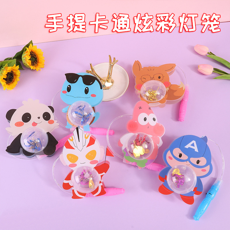 flashing handheld cartoon flashlight