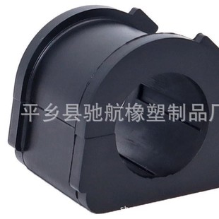 Mr 267649 Manufacturers Supply Automotive Balance Bar Bushing Stabilizer Bar Rubber Sleeve Opening Glue