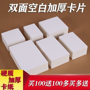 �հ�����Ƭ�����k���ü�������250g�R��diy���L���S�����l����վ