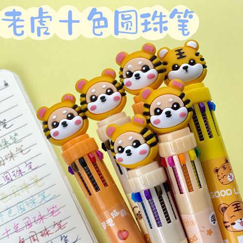 Cute tiger ten-color ballpoint pen cartoon cream bear press multi-color student notebook 10-color pen color pen batch