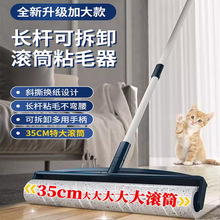 ��̖35cm���LͲճë����̺ճ�^�lб˺ճ�m�Lо�����ë��ճ����