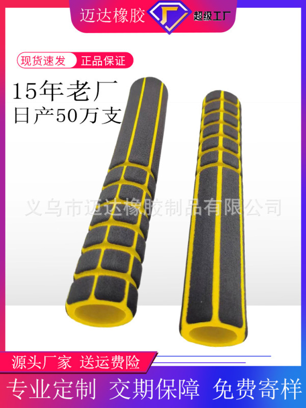 ゴムスポンジ管黒色光沢面高密度nbr発泡管環境保護ゴム発泡綿evaハンドルカバー|undefined