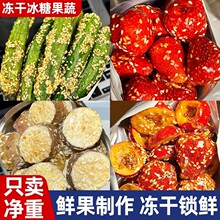 ����ɽ髱��Ǻ��J��ݮ��ɽșˮ���ɹ������T������ʳС�����eʳƷ