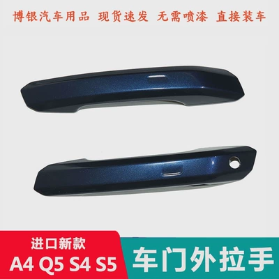 cover cover – Armrest, handle, handle