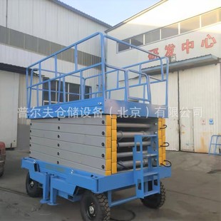 Electric Construction Hydraulic Lift Aerial Work Platform