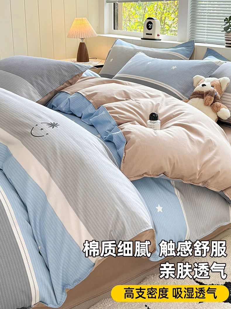 Cobertura de edredón de algodón 100% algodón 1.8m cubierta de edredón individual 150x200x230cm simple estilo nórdico