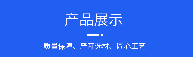图层 65