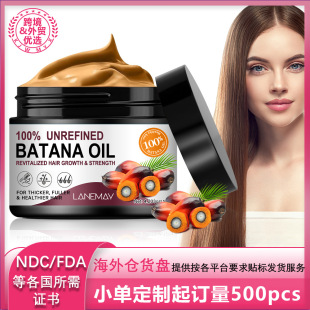 Cross-border Explosions Batana Oil Hair Care Nourishing Repair Tough Repair Essential Oil