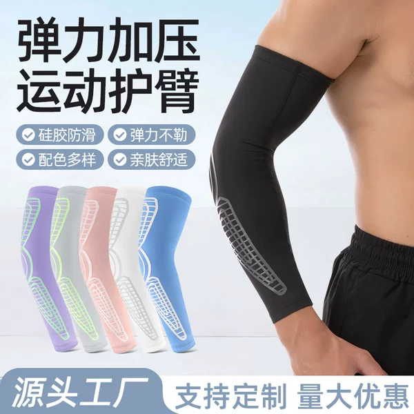 Basketball Elastic Pressurized Sports Arm Guards Outdoor Cycling Mountaineering Breathable Elbow Guards Fixed Elbow Sleeves Joint Protective Gear