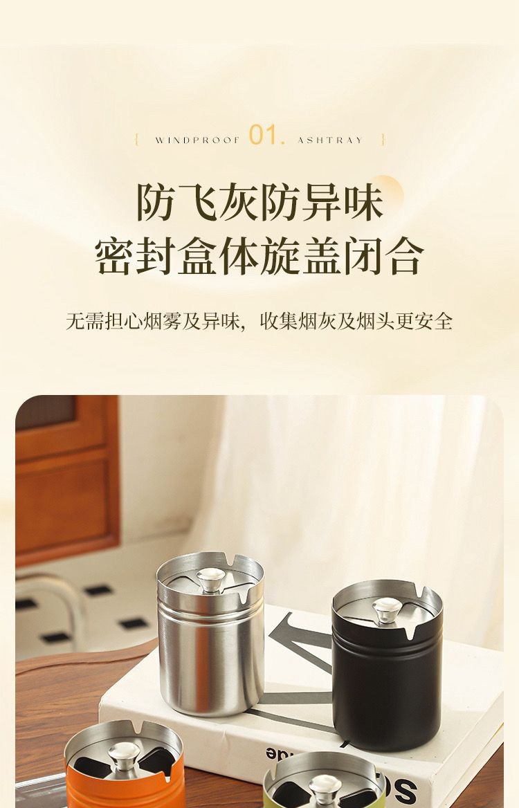 Car-mounted ashtray made of stainless steel with a lid to prevent ash from flying, anti-tipping, rotating, and sealed for office use