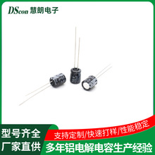 �X늽����16V220UF,6.3*7���l���迹LED�������Դ�X�����