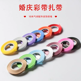 气球;场地布置道具;吊旗/三角旗