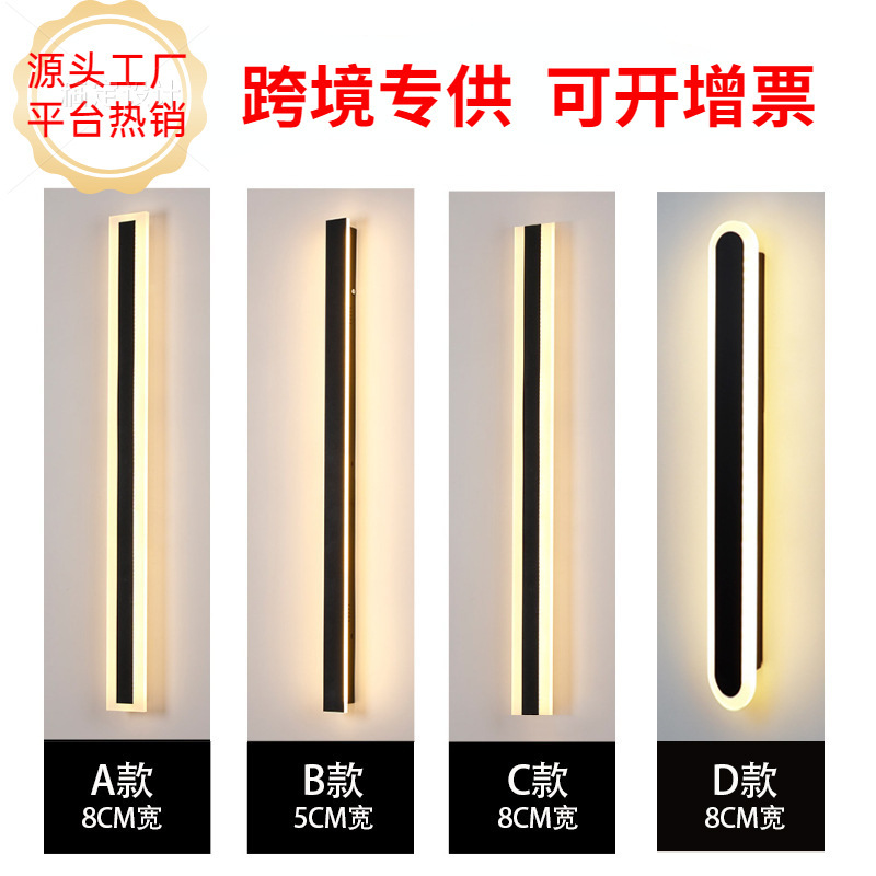 Cross-border LED strip wall lamp outdoor wall lamp minimalist engineering wall washing decorative background wall Villa Gate garden lamp