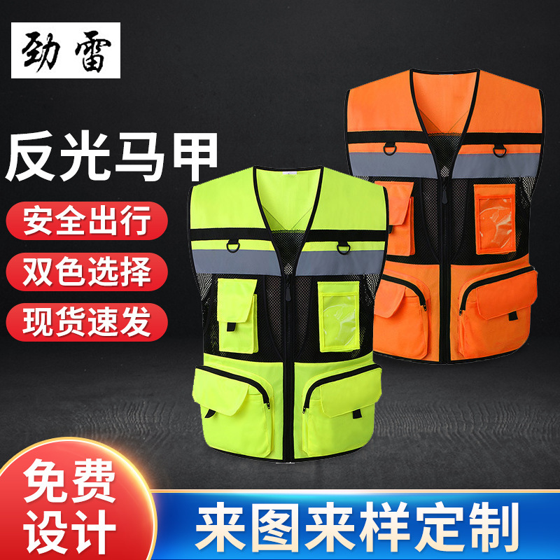 Jin Lei Mesh Transit Traffic Vest Cycling Printed Sanitation Fluorescent Vest Road Administration Reflective Vest Construction Site Wholesale Free Shipping
