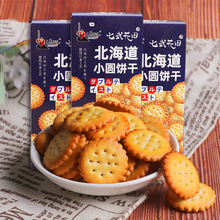 ��ζ�W�t�������b���eʳƷ��������ʽ���}ζС�A���ʳ���c