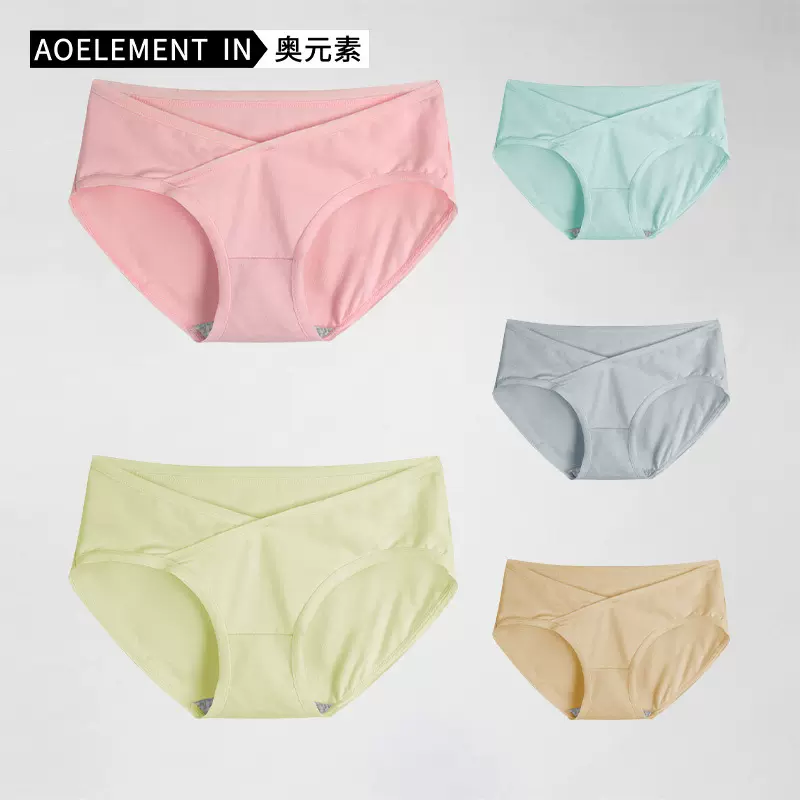 女士内裤纯棉纯色全棉裆无痕舒适中腰三角裤透气薄款简约孕妇内裤