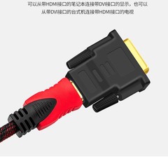 hdmi to dvi adapter 24+1 two-way mutual conversion TV computer connection monitor dvi to hdmi female conversion