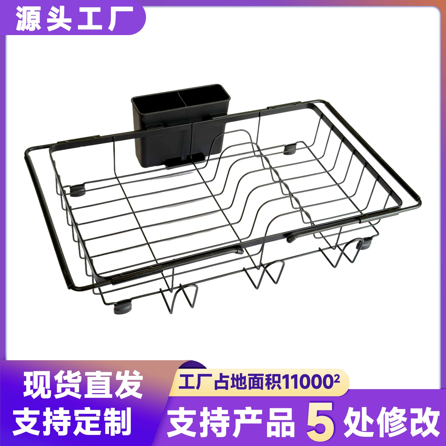 Кросс-бордерная новая выдвижная сушилка для посуды с большой вместимостью для хранения чашек и посуды, кухонная сушилка для дома