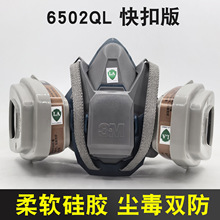 3M6502QL��۹轺������߷���ҵ�۳�װ������ú���ĥ����������
