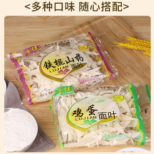 ��ʳ����ᜫ�u�����~�F����Ƭ������110g�컨���S�֕��N��Ƭ