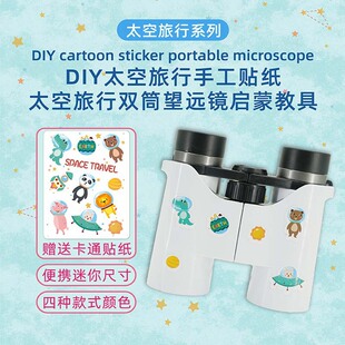 ������Ů��ͯС�W�������^��̽����y���h�R��̽�෽λ�pͲ���h�R
