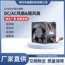 SUNON/��׼12V DC����8056 ��������ɢ�ȷ���VG80561BX-Q032-S9H