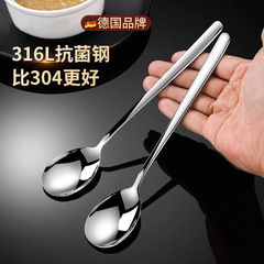 卸売り316ステンレススプーン家庭用食事長柄韓国式スプーン甘いスプーンフォークコーヒー攪拌スプーン食器セット