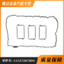 11127587804�ܷ�l���T���w�|���m�� ���R535 N55  �l�әC������