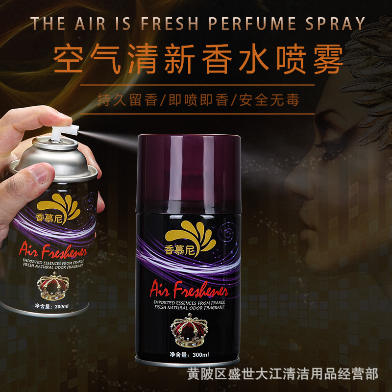 Imported product