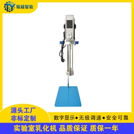 研磨机;搅拌机;分散机