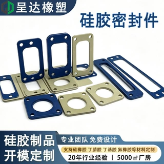 银系导电硅胶密封件防静电导电橡胶垫密封圈异形硅胶杂件非标定制