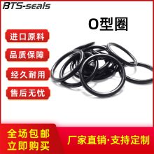 批发丁晴氟橡胶O型圈外径6-220*线径2.5密封圈密封垫件油封气封