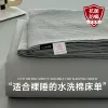 Upgraded antibacterial warm gray [7A antibacterial washed cotton fabric, antibacterial and mite removal plus velvet thickening, formaldehyde-free and non-pilling]