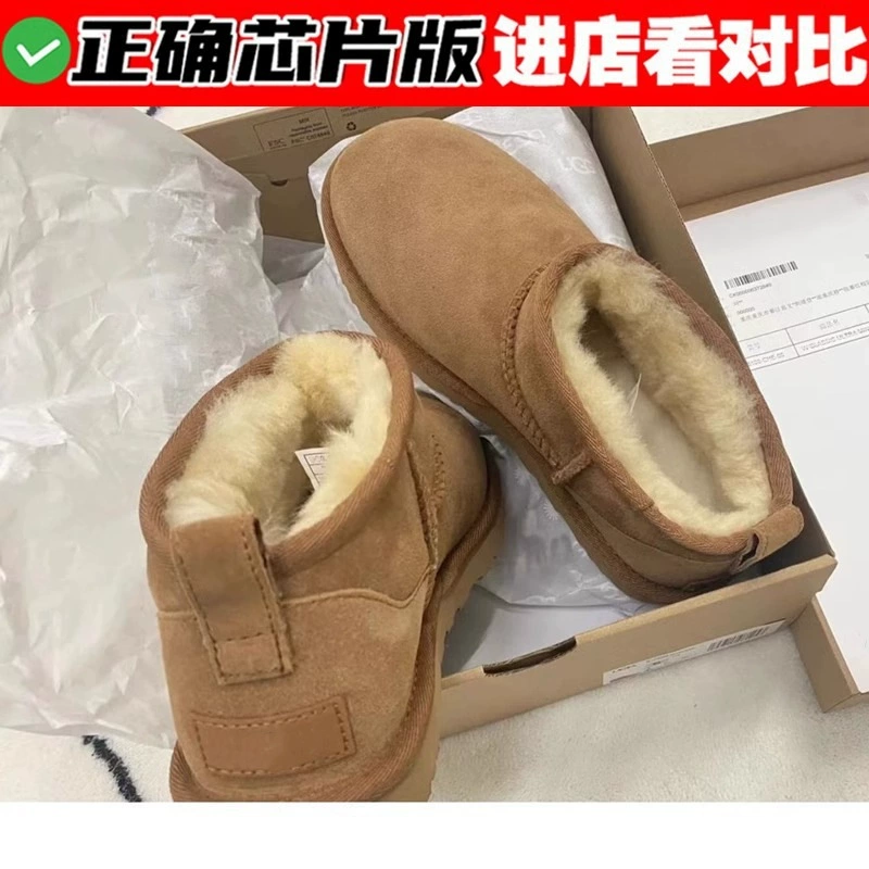 Зимние сапоги «меховые в одном» для мужчин и женщин, зимняя теплая верхняя одежда, бархатные хлопковые туфли на толстой подошве, морозостойкие и водонепроницаемые мужские ботинки.