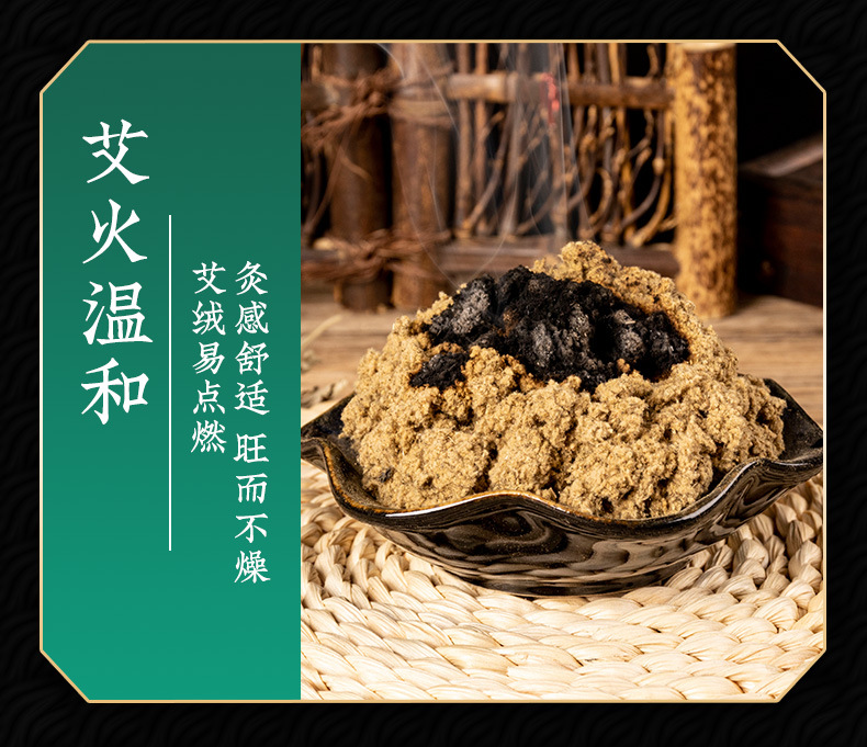 20:1 Moxa Wool Ai Rong 五年陈艾绒 1000g Bulk Mugwort Floss for Moxibustion Sticks and Cones specifications
