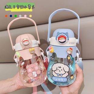 High-value water cup children's summer students children's outdoor cute kettle super cute with straw large capacity Daan