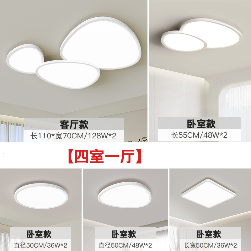 2025 nueva lámpara de sala de estar de espectro completo lámpara de techo moderna y minimalista lámpara de dormitorio luminaria Zhongshan iluminación para el hogar