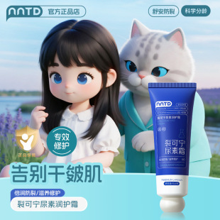 NNTD�ѿɌ����؝��o˪80g