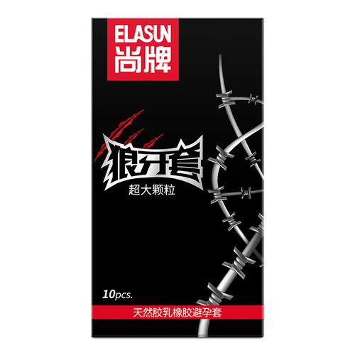 Shang brand condom male wolf tooth condom super large grain stimulation climax safe condom adjust fun adult family planning supplies