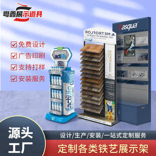 Factory Custom Display Rack Shopping Mall Supermarket Promotion Display Cabinet Commodity Display Rack Hardware Iron Shelf Oil Rack