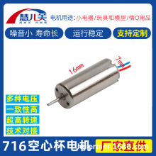 716���ı�늙C �L��������С늄���ˢ����������S�w������ģ����