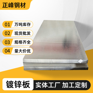 �S��ֱ��DX51D+Z  SGCC�л��o����\����\��0.5 &mdash;6.0mm���l