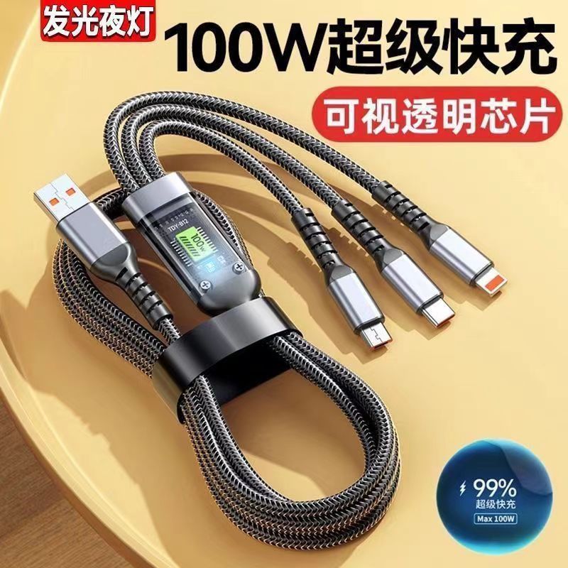 Transparent medium card 100W fast charge one-to-three data cable three-in-one fast charge for Apple Android Huawei