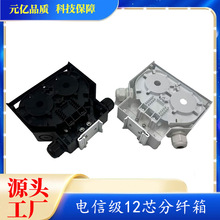 H-Connector DIN��܉���bʽODF���w�侀��8о 12о�m����POE GSM