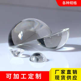 高透水晶圆实心半球酒店装潢片装饰品办公家居摆件水晶镇纸批