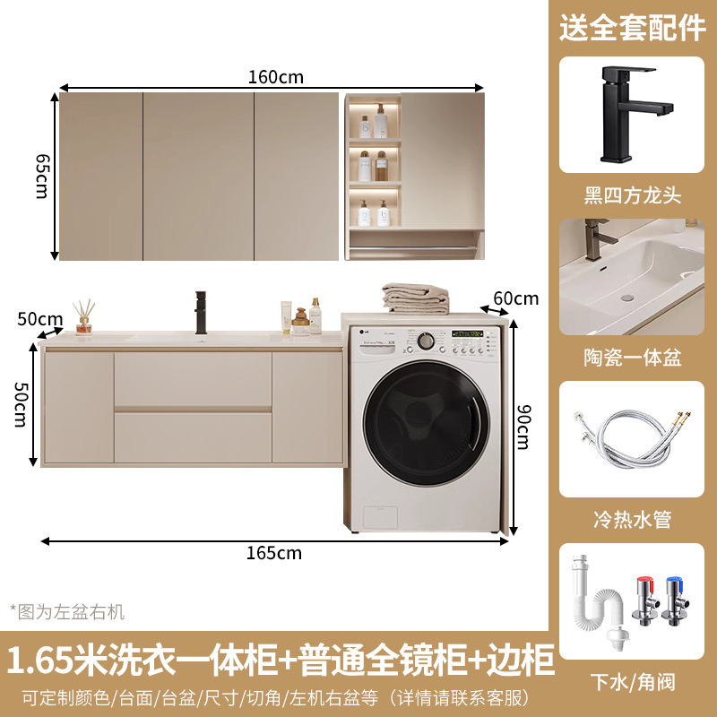 セラミック一体型洗面器洗濯機一体型キャビネット浴室洗面器キャビネット組み合わせ洗面器スマートミラーキャビネット洗面器|undefined