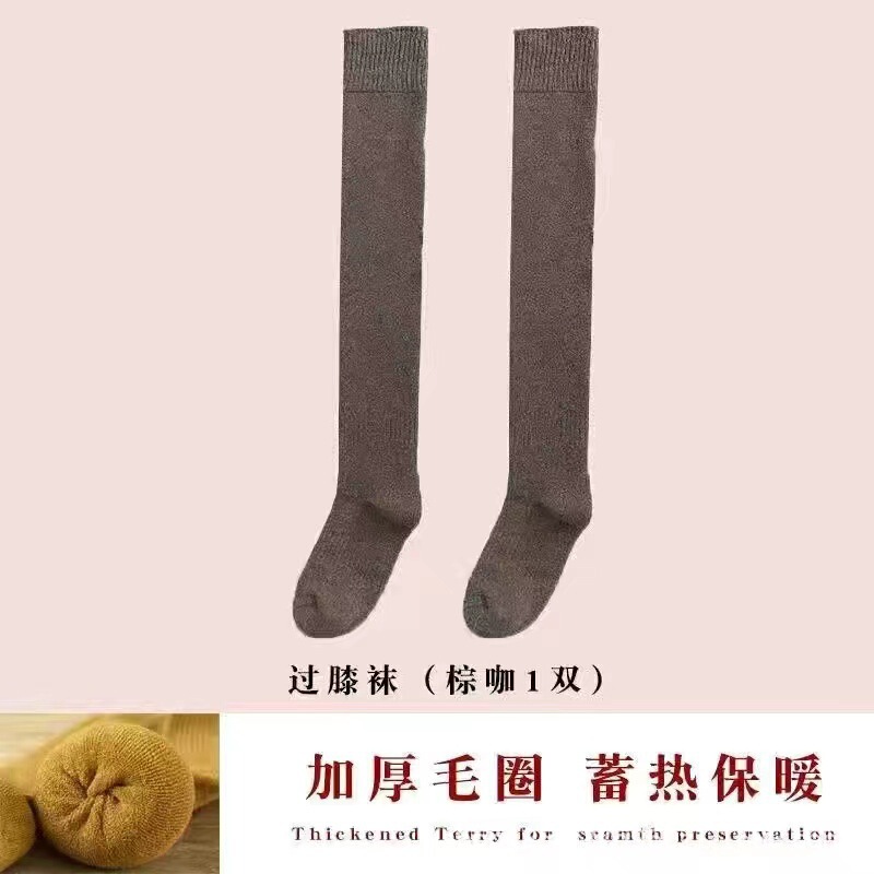 靴下の女性は秋冬に毛輪を厚くして膝保護靴下の古い寒さの足にベルベットをつけて膝を越えて防寒して保温して縁の女性の靴下を巻いていない|undefined