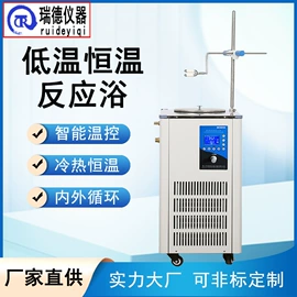 恒温试验设备;反应釜;萃取设备